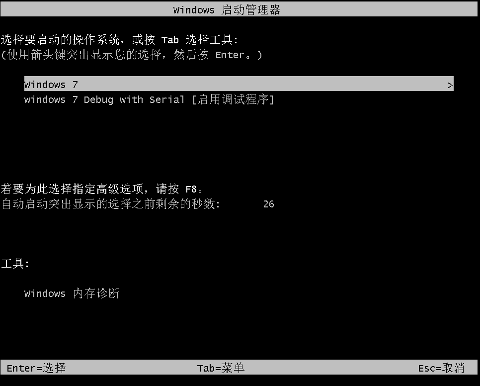 脚本诊断主机-主机维护秘籍：脚本诊断与调试，让你的主机乖乖听话