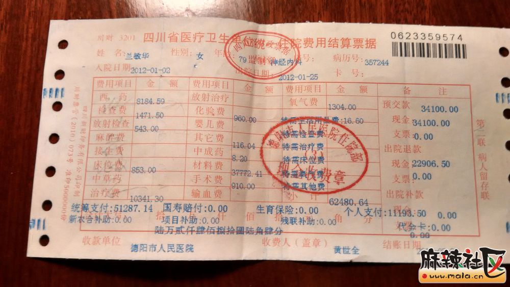 长春市朝阳区人民医院新建项目_长春朝阳区人民医院_长春朝阳区人民医院电话号码