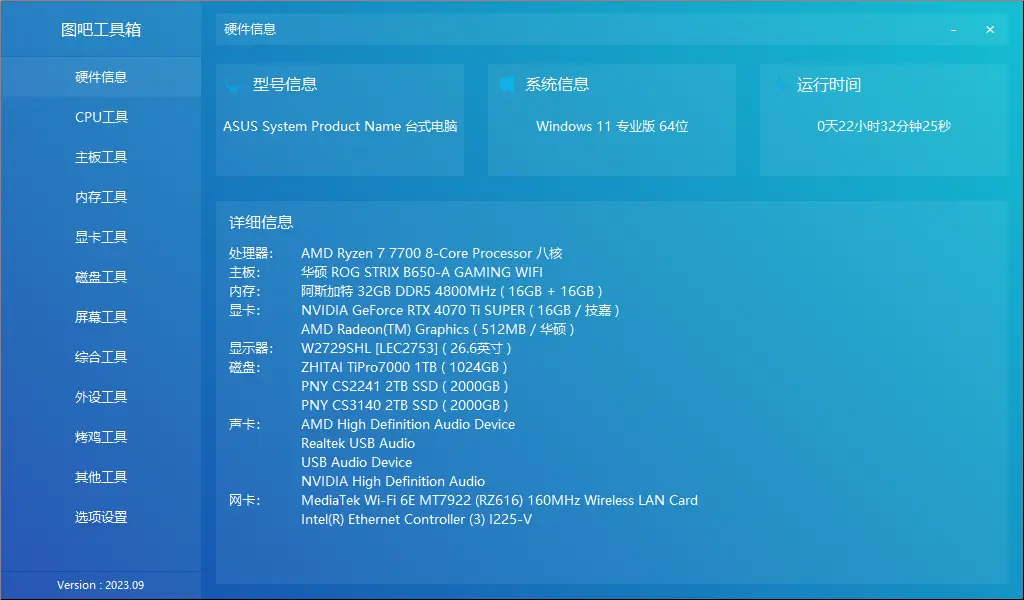 aida64 序列号_aida64 序列号_aida64 序列号
