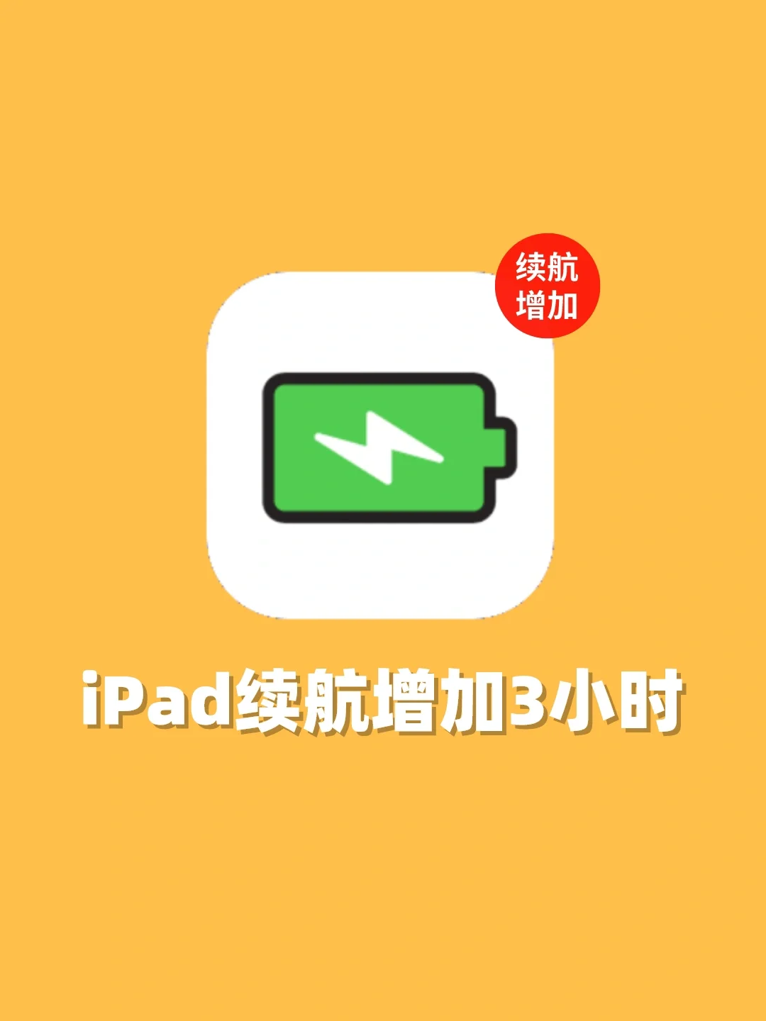 手机电量不足、下载速度慢？快速省电下载技巧，让你电量和速度双双起飞