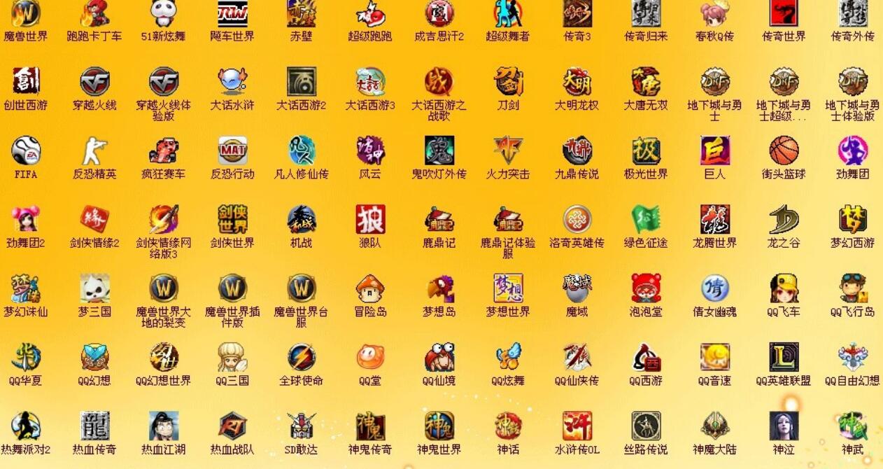 网吧中国_国产网吧 下载_网吧游戏app