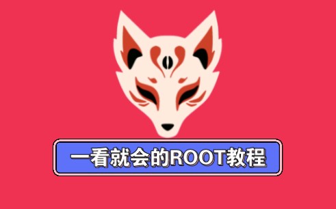 nexus7二代怎么root_nexus7二代怎么root_nexus7二代怎么root
