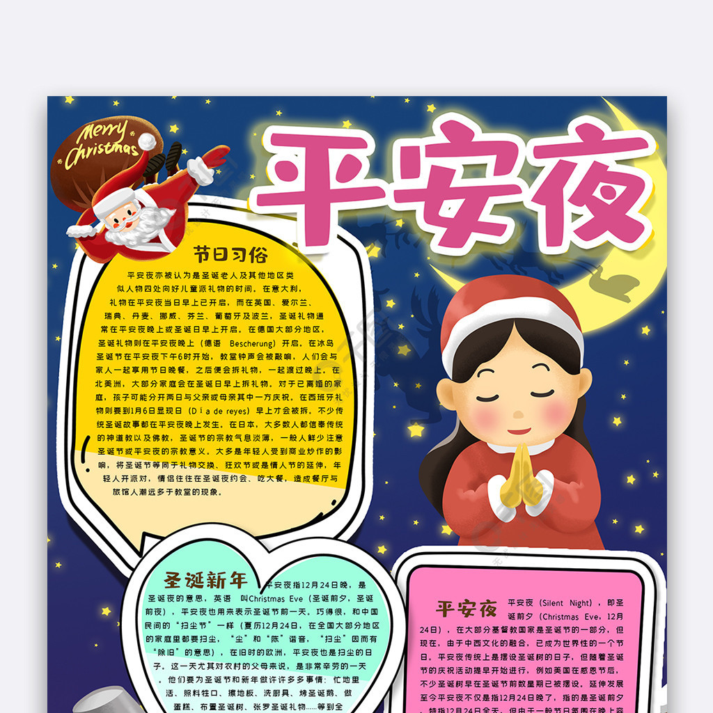 转成doc图表变模糊_doc.exe转成doc_转成doc公式变成图片了