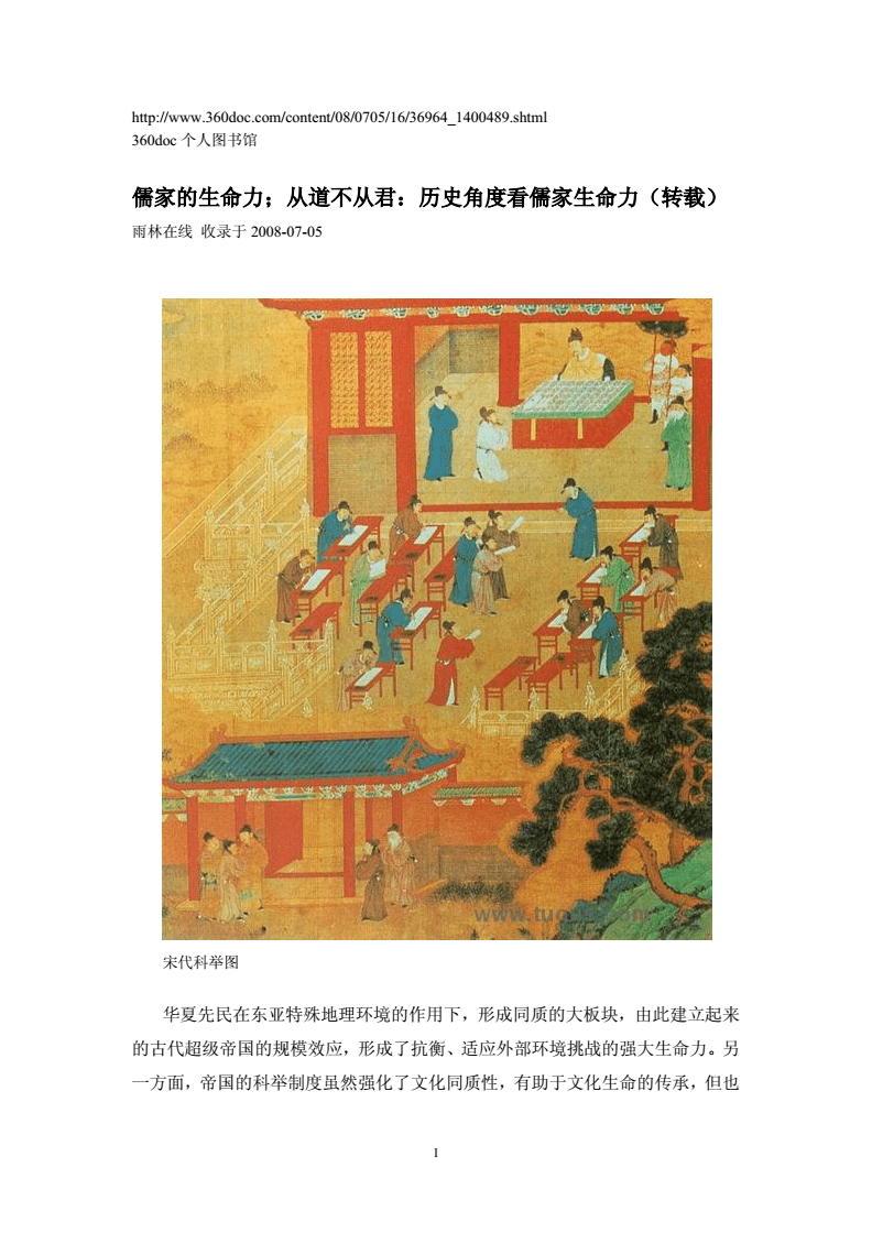 doc.exe转成doc_转成doc公式变成图片了_转成doc图表变模糊