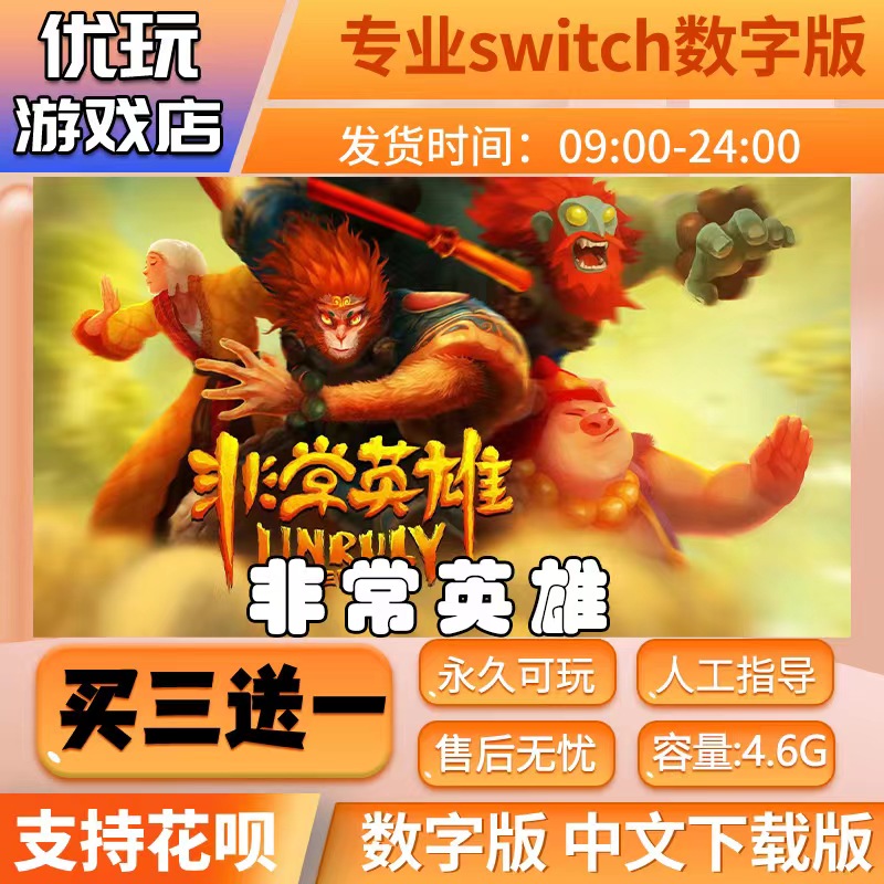 ppsspp游戏下载iso_ppsspp模拟器安卓中文_ppsspp中文游戏iso下载