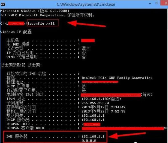 64位win8安装教程-超级酷炫！安装 64 位 Win8 系统教程，让你轻松搞定