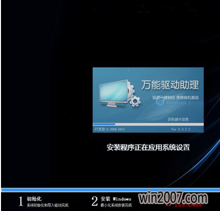 64位win8安装教程_如何安装win8.1_如何安装win8