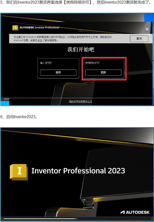 如何安装win8_64位win8安装教程_如何安装win8.1