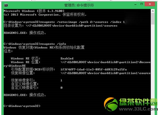 如何安装win8_如何安装win8.1_64位win8安装教程