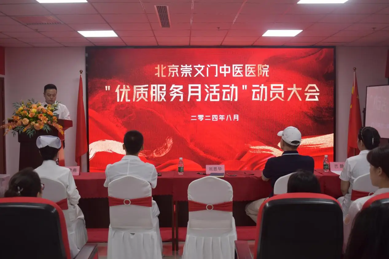 北京朝阳医院电话预约：解放双脚，享受高效医疗服务