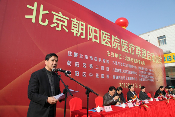 北京朝阳医院电话预约_北京朝阳医院挂号咨询电话_朝阳医院预约