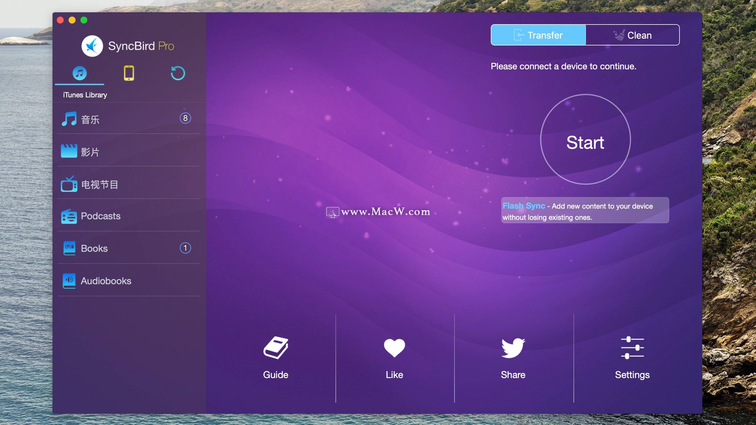 itunes数据恢复-iTunes 数据恢复，一场让人心急如焚的灾难之旅