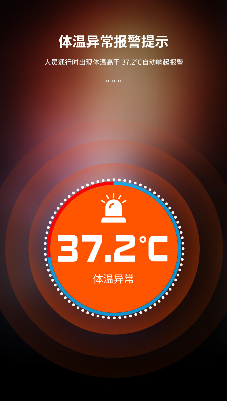 测温软件哪个准_测温软件下载_测温软件c