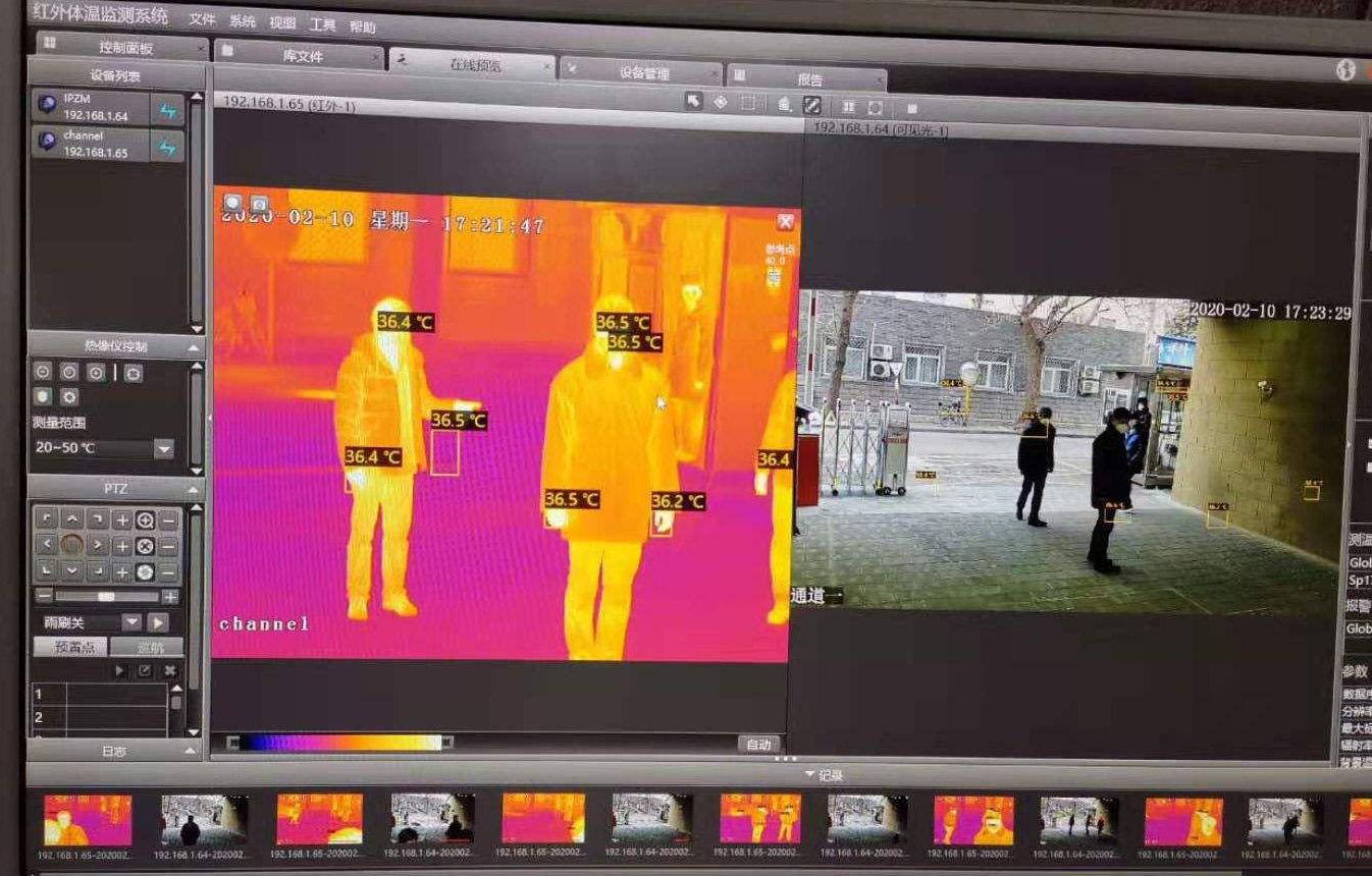 测温软件哪个准_测温软件c_测温软件下载
