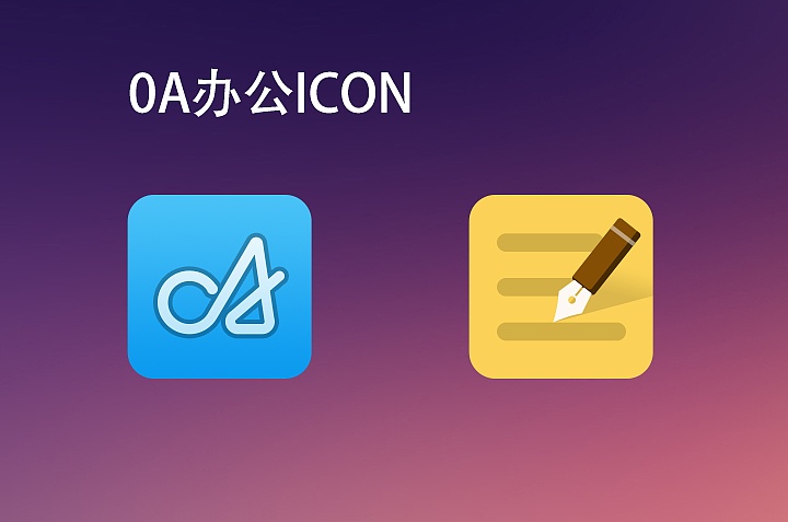 华天动力oa app-华天动力 OAApp：让工作心情大好的小帮手，你值得拥有