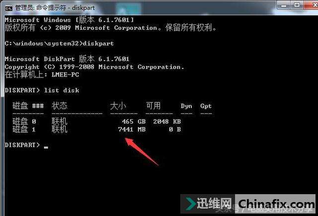 u盘winpe系统制作-如何将普通 U 盘变为能救电脑的 WinPE 系统盘？