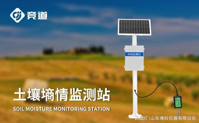 监控传输系统_污染源在线自动监控（监测）系统数据传输标准_污染源在线自动监控（监测）系统数据传输标准