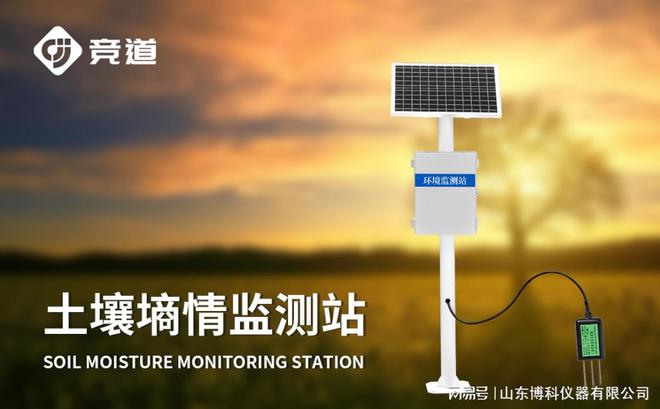 污染源在线自动监控（监测）系统数据传输标准_监控传输系统_污染源在线自动监控（监测）系统数据传输标准