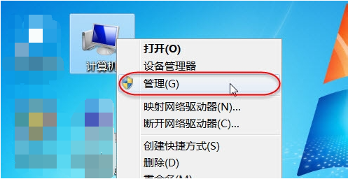 windows占用内存高_win7svchostexe占用内存过高_内存占用高怎么解决win7