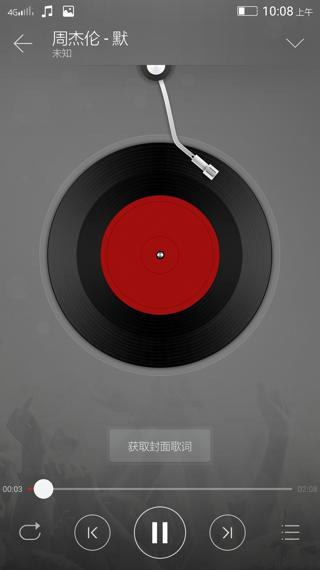 diskdigger pro免root_diskdigger pro免root_diskdigger pro免root