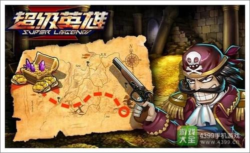 windows ultimate-WindowsUltimate：操作系统中的超级英雄，宝藏箱般的功