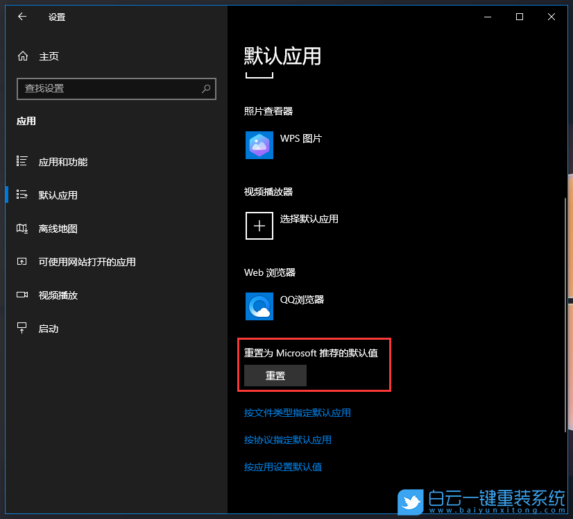 win 10怎么用-Win10 系统：开机快界面酷，功能强大还能陪你日夜