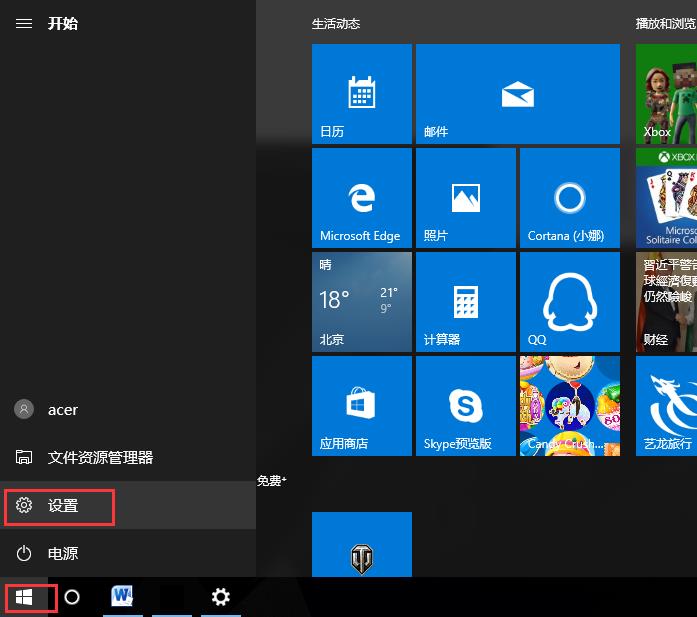 用win10还是win11好_winxpwin7_win 10怎么用