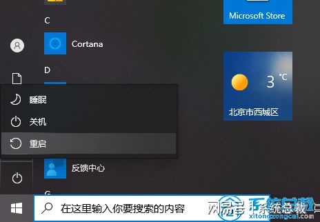 win 10怎么用_用win10还是win11好_winxpwin7