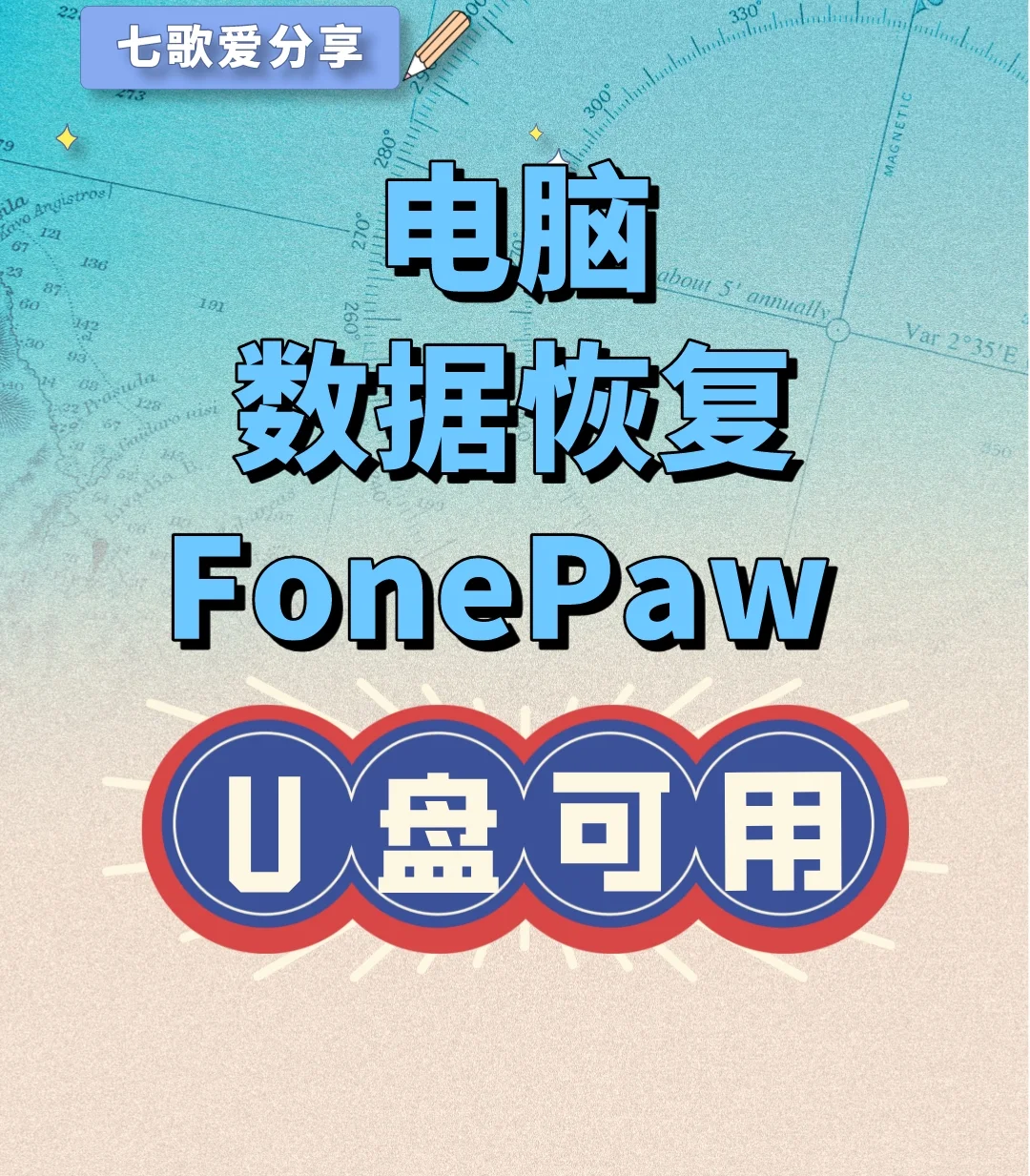 免root的手机数据恢复-免 root 数据恢复软件：轻松找回手机丢失的宝贝数据