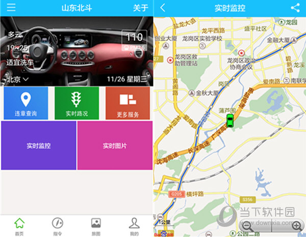 全球定位系统的定位原理_全球定位系统原理及其应用_全球定位系统定位原理