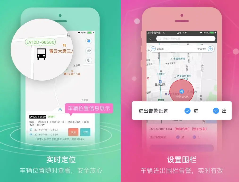 全球定位系统原理及其应用_全球定位系统的定位原理_全球定位系统定位原理