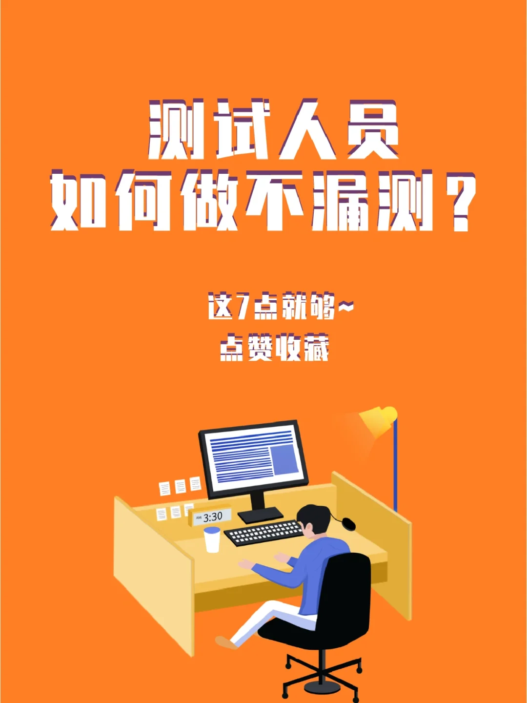 安卓工程师怎么样_安卓系统软件工程师_安卓工程师要学什么