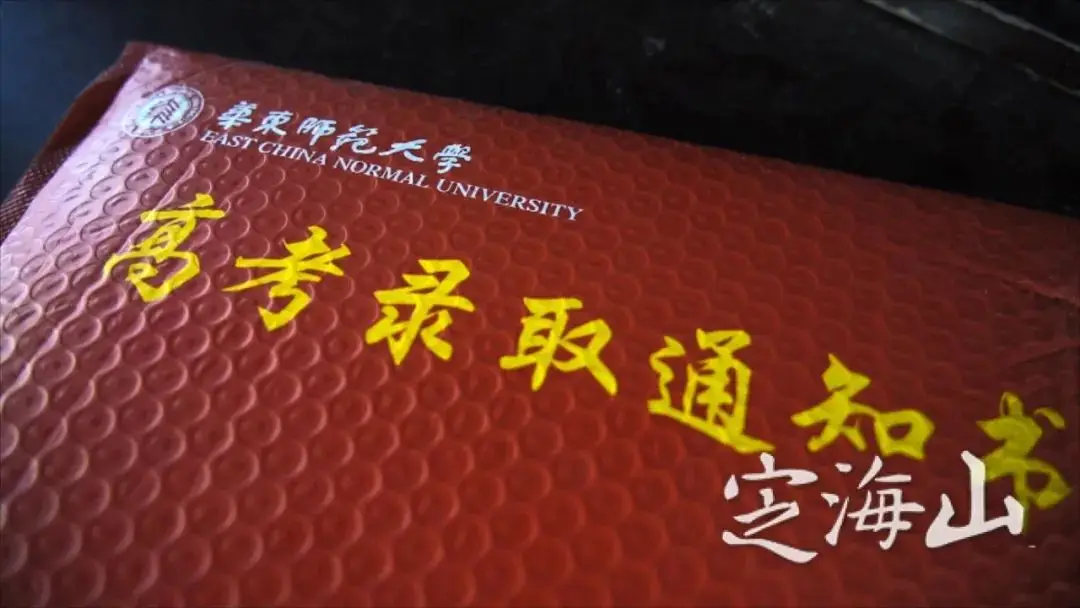 身份证查英语四级准考证_英语考试身份证丢了怎么办_英语证件号码查询