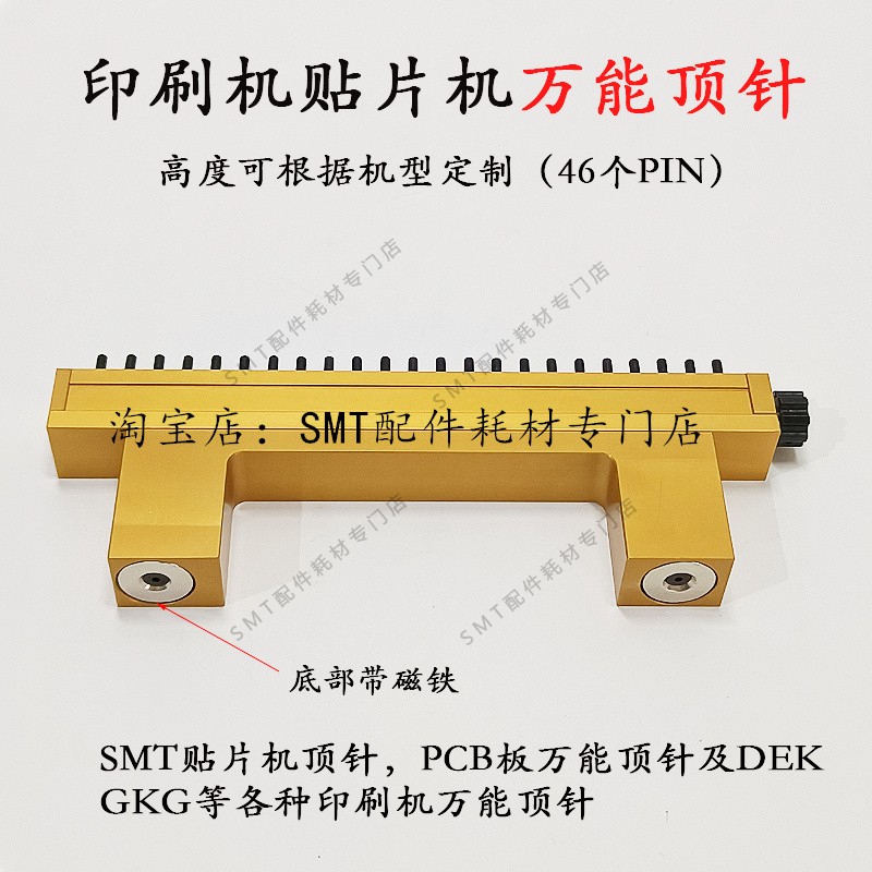 印刷机的型号_印刷机型号以及主要参数_dek印刷机型号