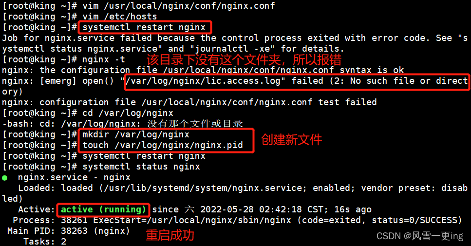 正则表达式_正则是什么意思_nginx rewrite 正则