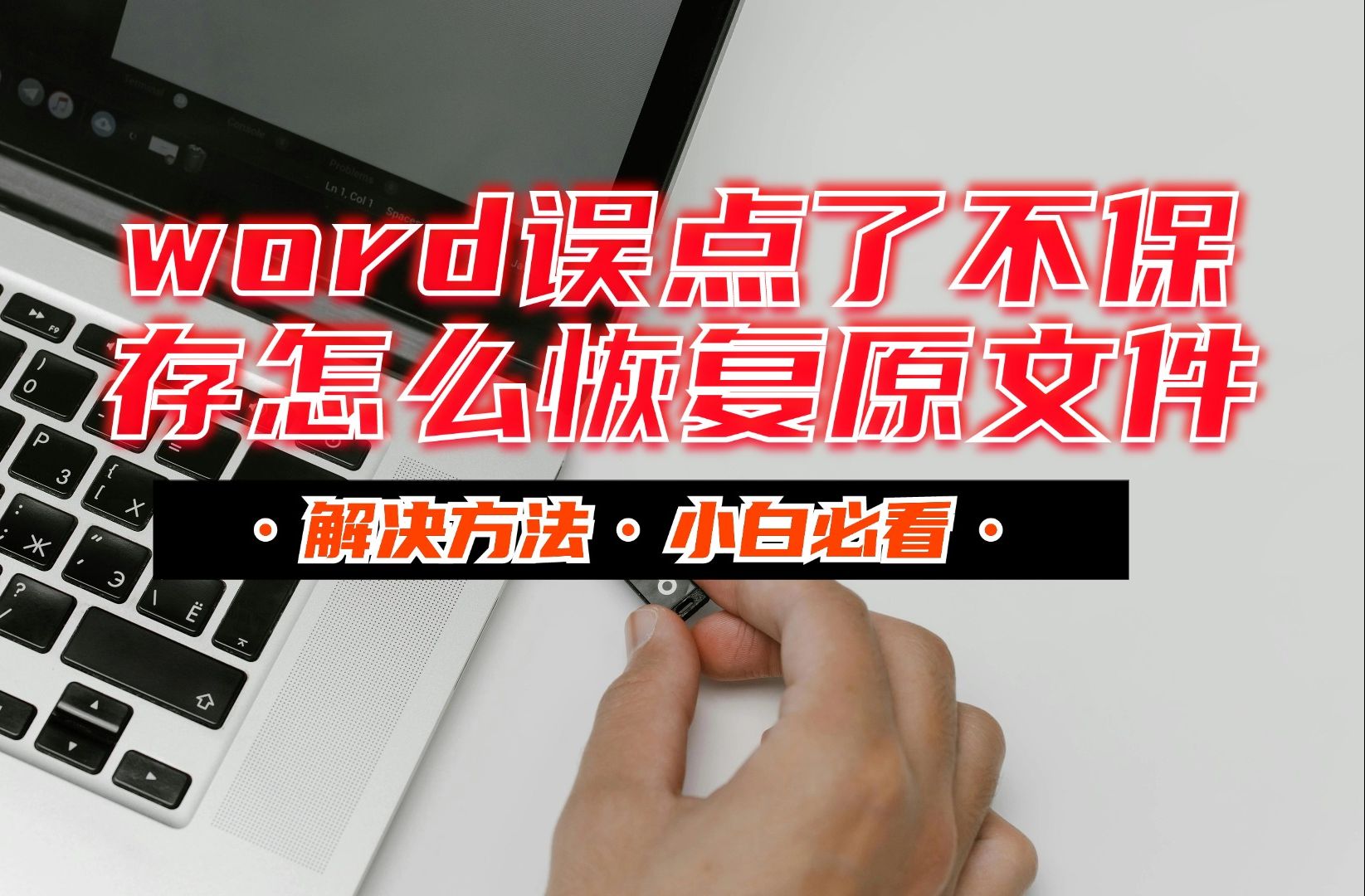 压缩恢复文件手机怎么操作_手机压缩文件恢复工具_手机压缩文件恢复
