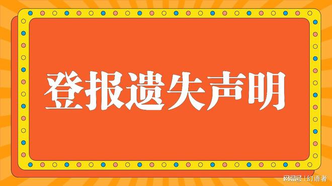 户籍错误信息怎么修改_户籍信息有误如何纠正_户籍信息错误