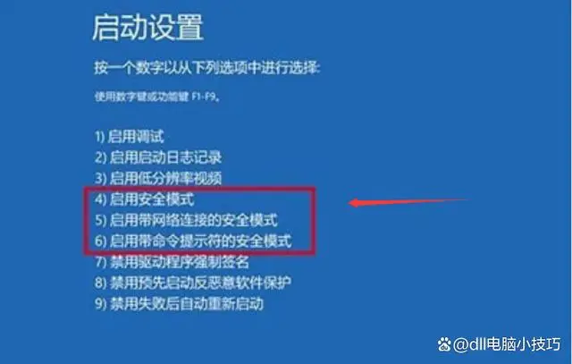 没有找到libcef.dll_没有找到libjcc.dll_没有找到libeay32dll咋办