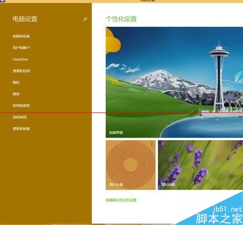 电脑安装win8系统_win8下安装xp双系统_win8.1安装系统