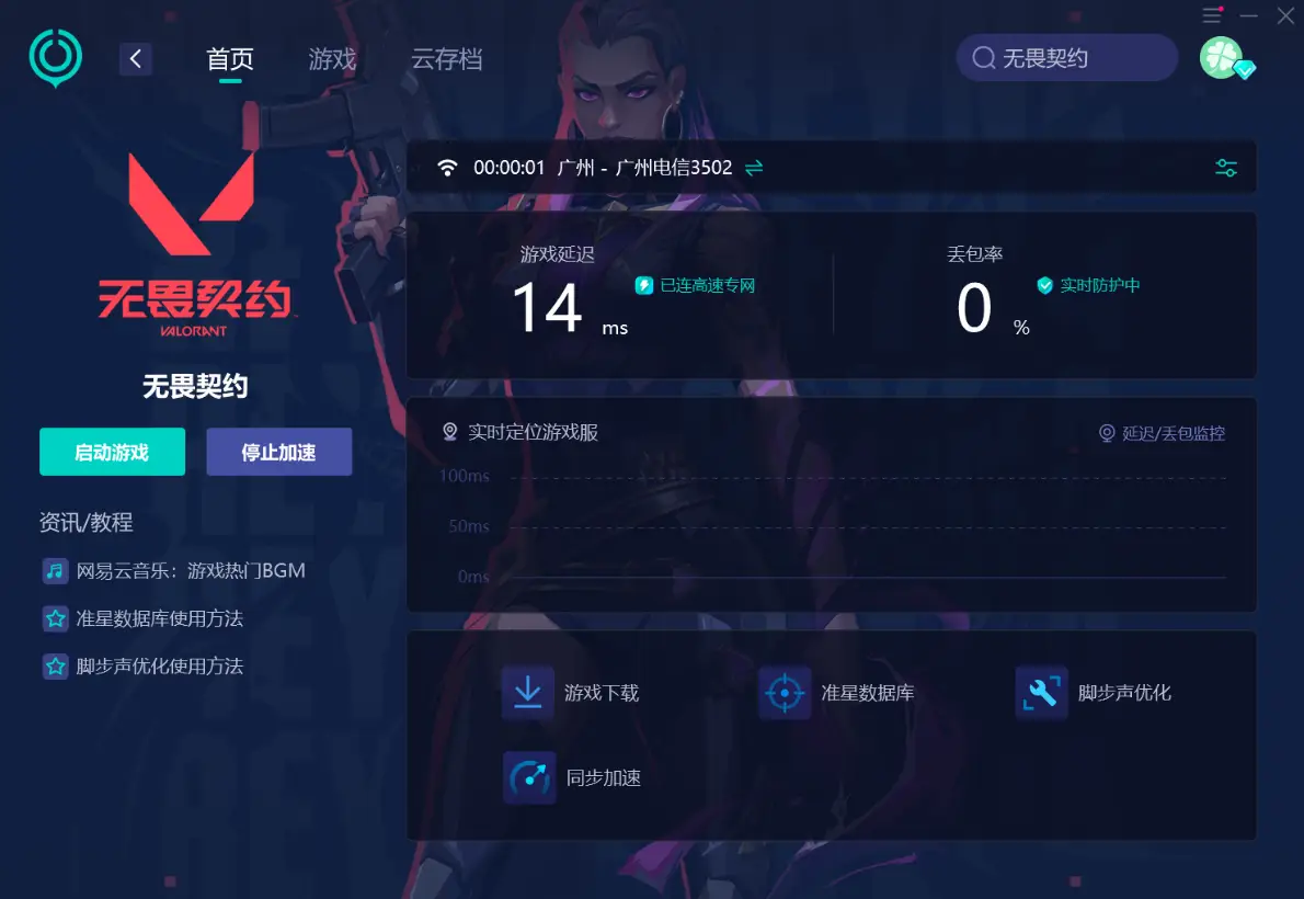 逗游gta5乱码进不去_gta5乱码解决办法_gta5乱码