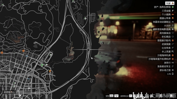 逗游gta5乱码进不去_gta5乱码解决办法_gta5乱码