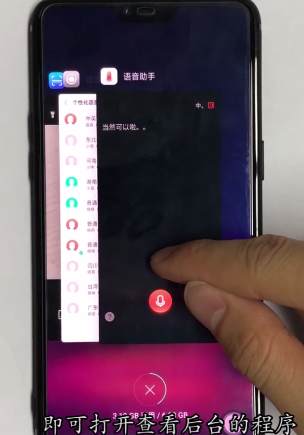 手机如何省电设置方法oppo_oppo手机怎样省电设置方法_如何让手机省电oppo
