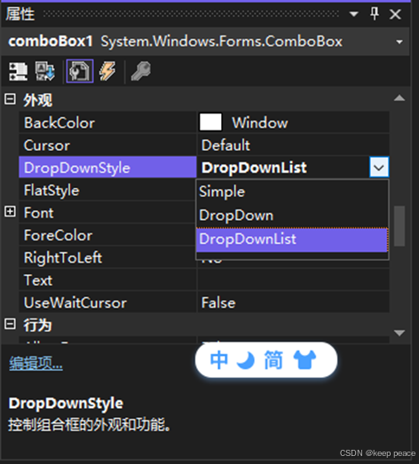 richtextbox 行_richtextbox 行_richtextbox 行
