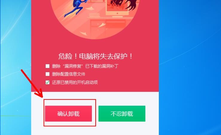 wuaucltexe-应用程序错误_应用程序错误解决办法_eⅹplorer应用程序错误