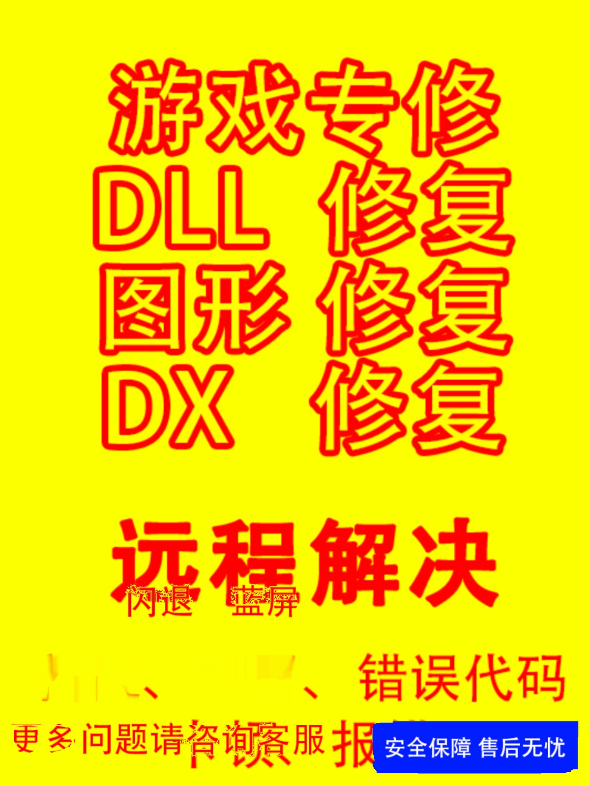 蓝屏无代码怎么办_蓝屏没有代码_蓝屏代码没有网络连接