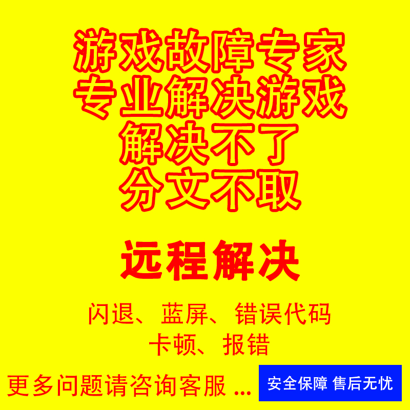 蓝屏代码没有网络连接_蓝屏无代码怎么办_蓝屏没有代码