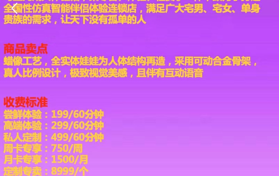 酒店管理品牌排行榜前十名_酒店管理品牌出售信息_酒店管理品牌