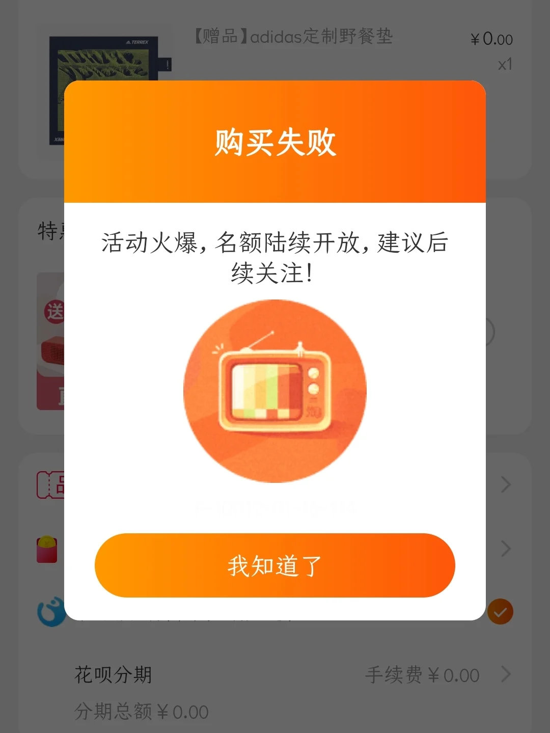 万能苹果恢复大师收费吗_苹果恢复大师会员账号_万能苹果恢复大师会员