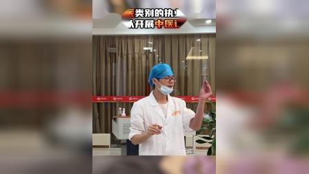 15中医执业医师资格证报名网址_中医执业医师资格证报名入口_医师执业中医证资格报名网址