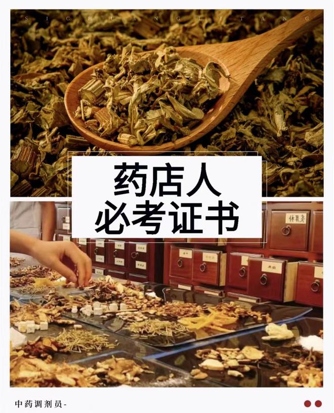 医师执业中医证资格报名网址_中医执业医师资格证报名入口_15中医执业医师资格证报名网址